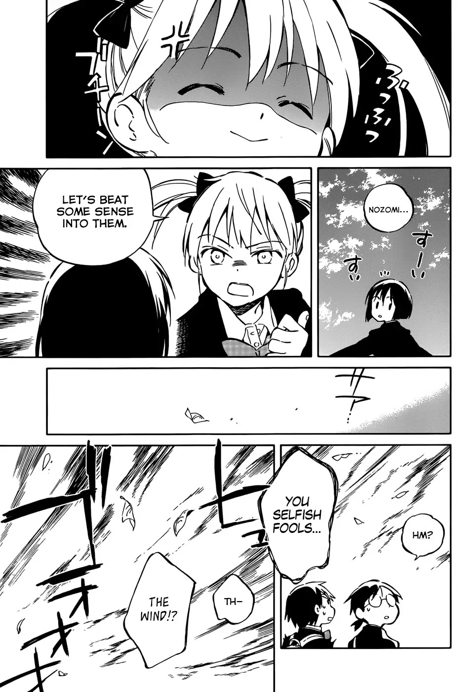 Hitoribocchi no Chikyuu Shinryaku Chapter 42 page 23 - Chapter 42: A White That's Almost Black