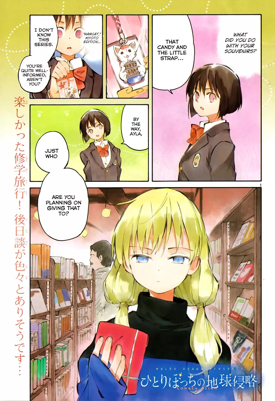 Hitoribocchi no Chikyuu Shinryaku Chapter 44 page 2 - Chapter 44: Three in a Row