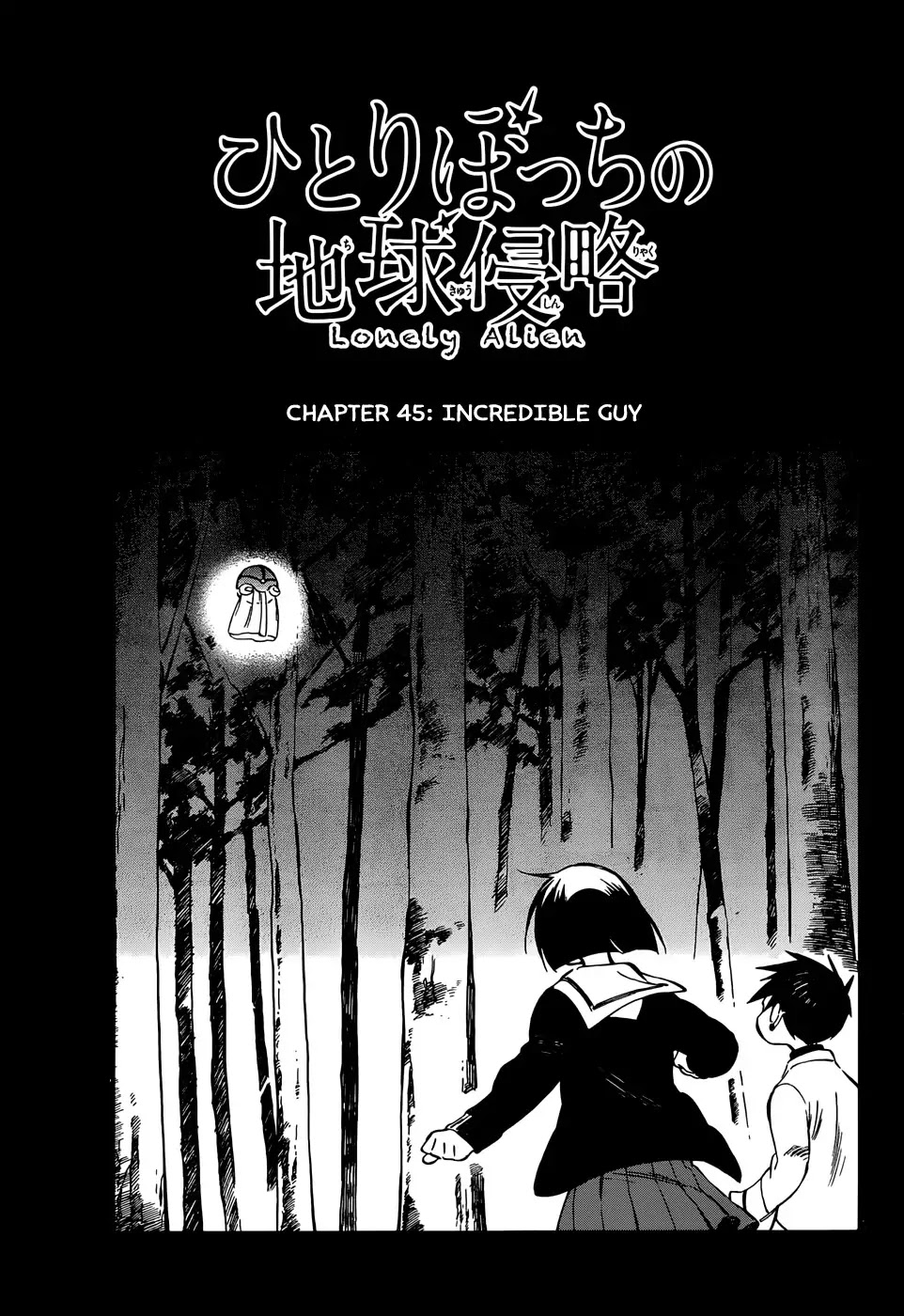 Hitoribocchi no Chikyuu Shinryaku Chapter 45 page 1 - Chapter 45: Incredible Guy