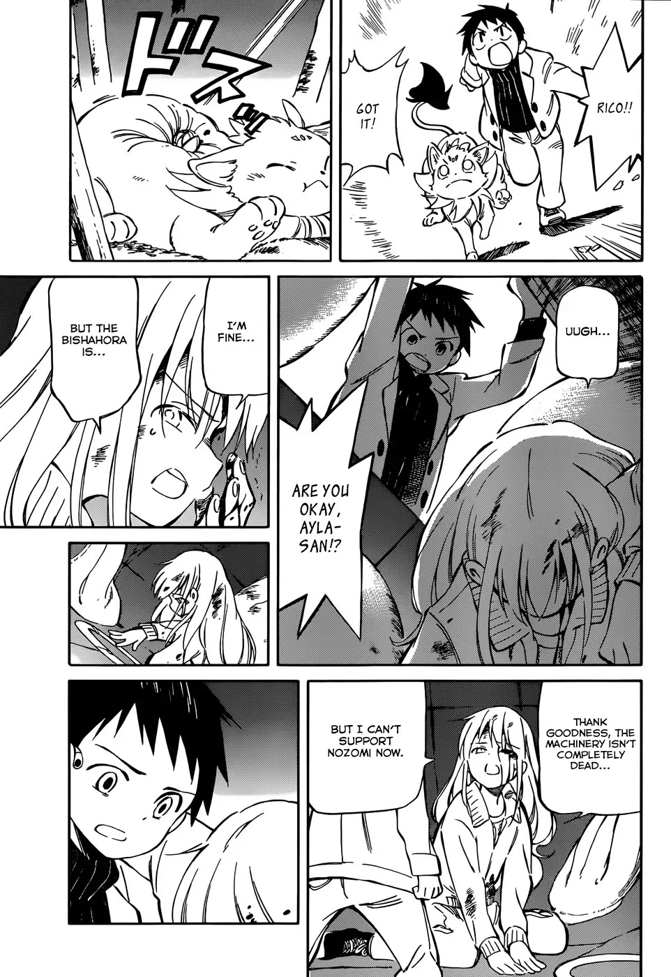 Hitoribocchi no Chikyuu Shinryaku Chapter 45 page 9 - Chapter 45: Incredible Guy