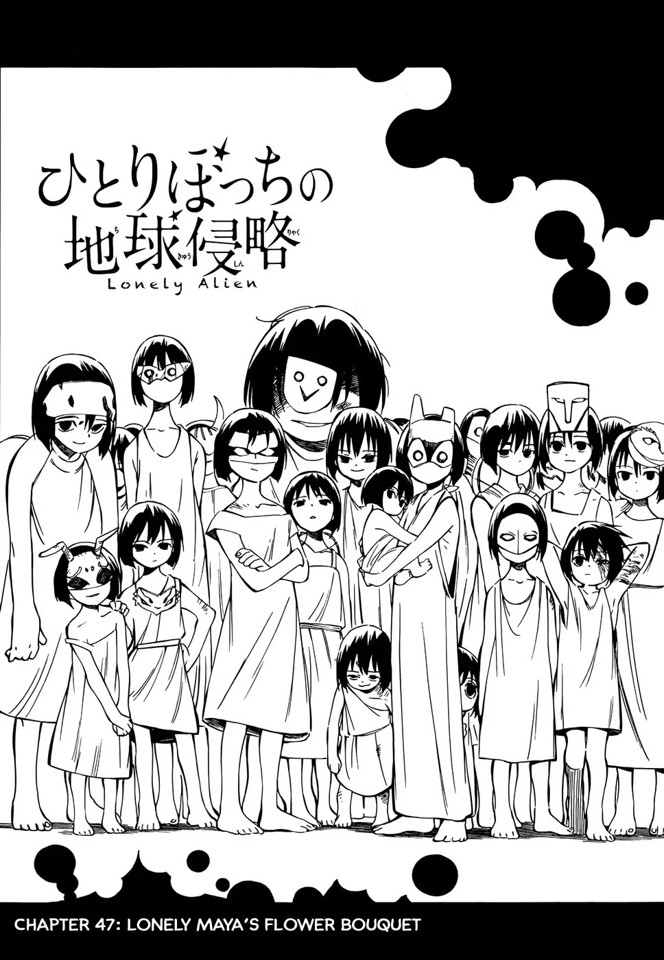 Hitoribocchi no Chikyuu Shinryaku Chapter 47 page 3 - Chapter 47: Lonely Maya's Flower Bouquet