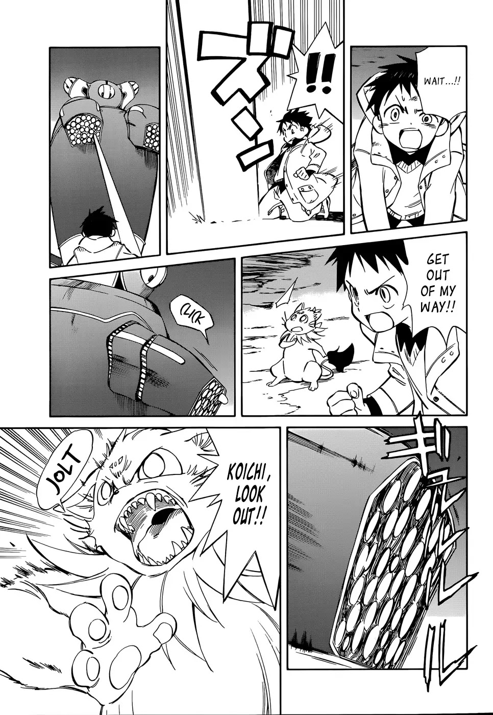 Hitoribocchi no Chikyuu Shinryaku Chapter 48 page 7 - Chapter 48: Nirvana
