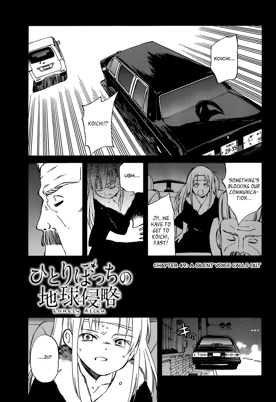 Hitoribocchi no Chikyuu Shinryaku Chapter 49 page 1 - Chapter 49: A Silent Voice Calls Out