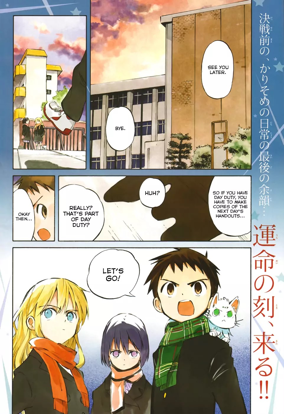 Hitoribocchi no Chikyuu Shinryaku Chapter 51 page 2 - Chapter 51: Outbreak of War
