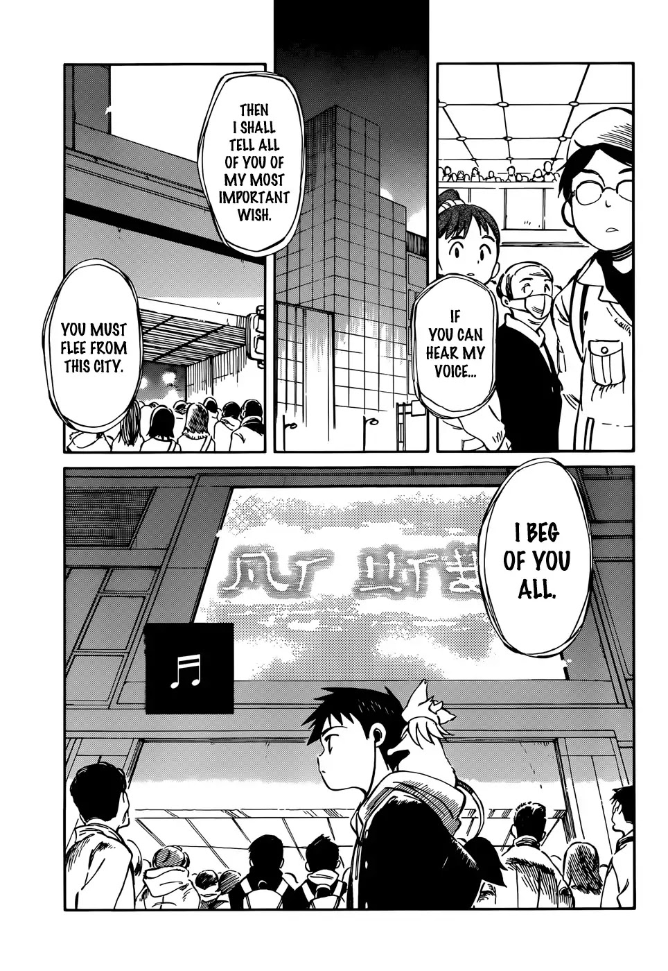 Hitoribocchi no Chikyuu Shinryaku Chapter 51 page 5 - Chapter 51: Outbreak of War