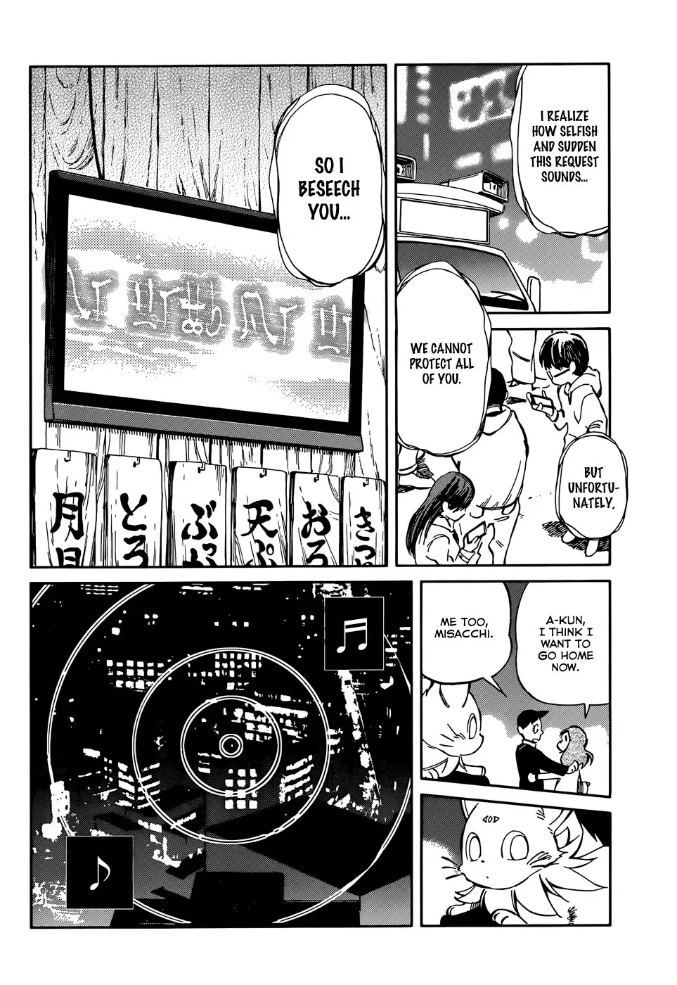 Hitoribocchi no Chikyuu Shinryaku Chapter 51 page 6 - Chapter 51: Outbreak of War