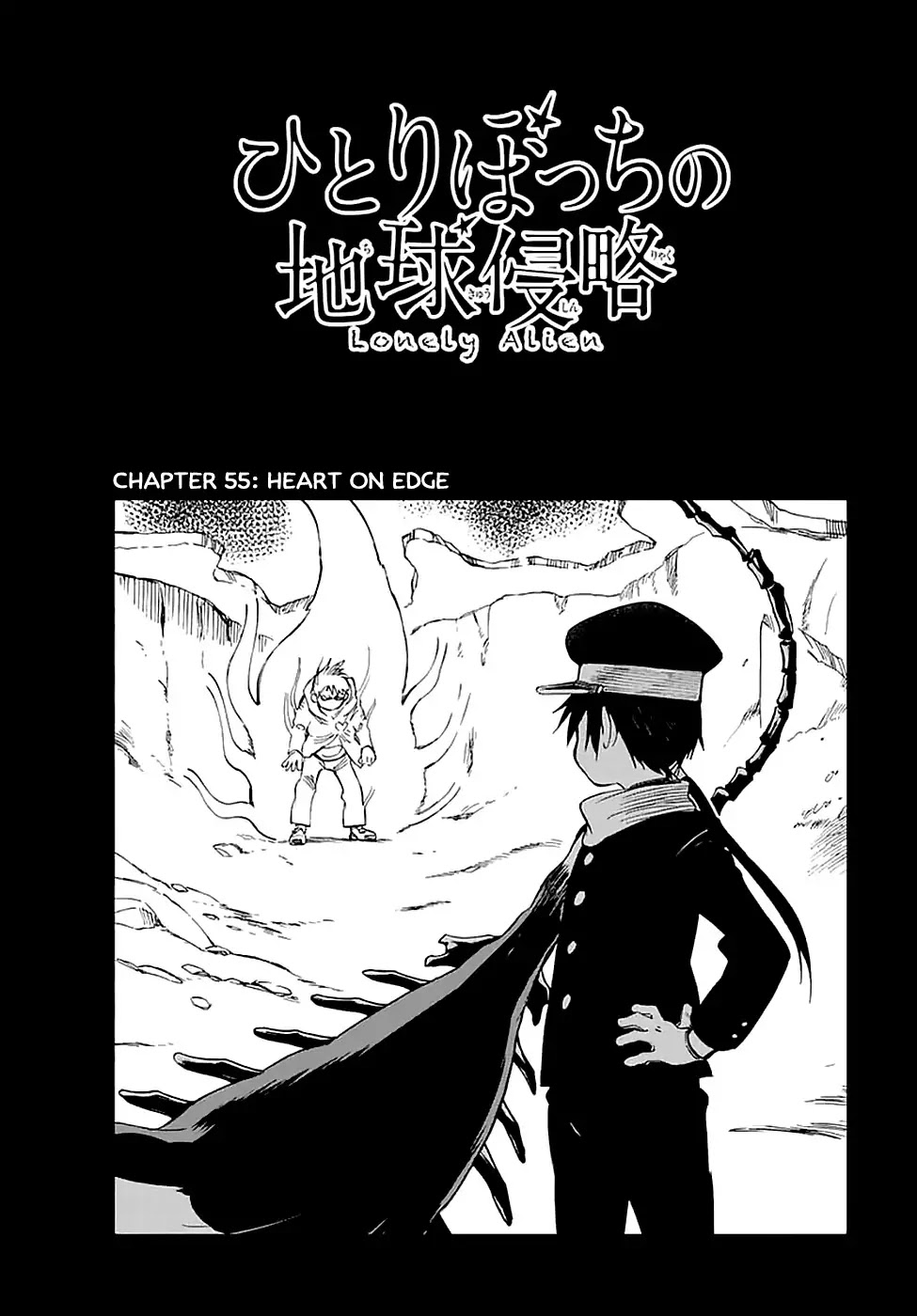 Hitoribocchi no Chikyuu Shinryaku Chapter 55 page 1 - Chapter 55: Heart on Edge