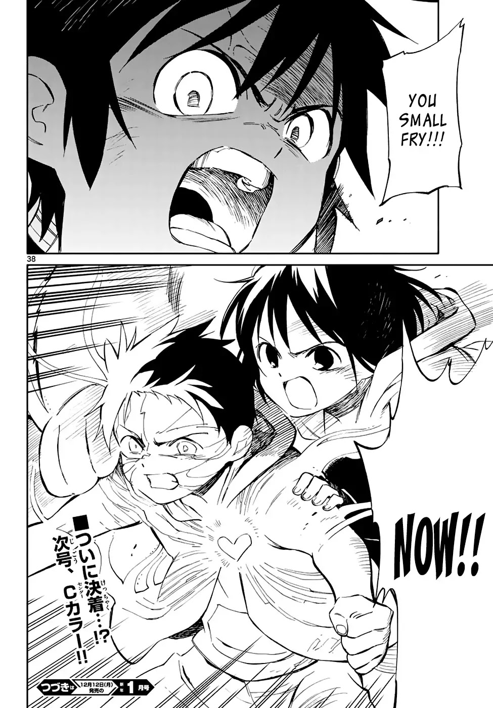 Hitoribocchi no Chikyuu Shinryaku Chapter 56 page 36 - Chapter 56: All Together!!