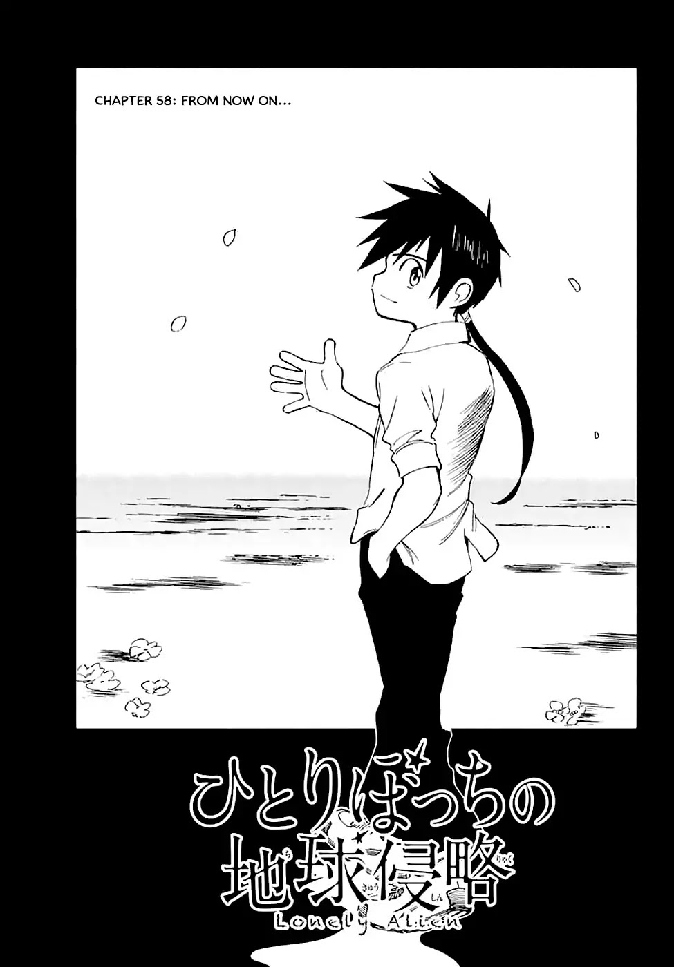 Hitoribocchi no Chikyuu Shinryaku Chapter 58 page 3 - Chapter 58: From Now On...