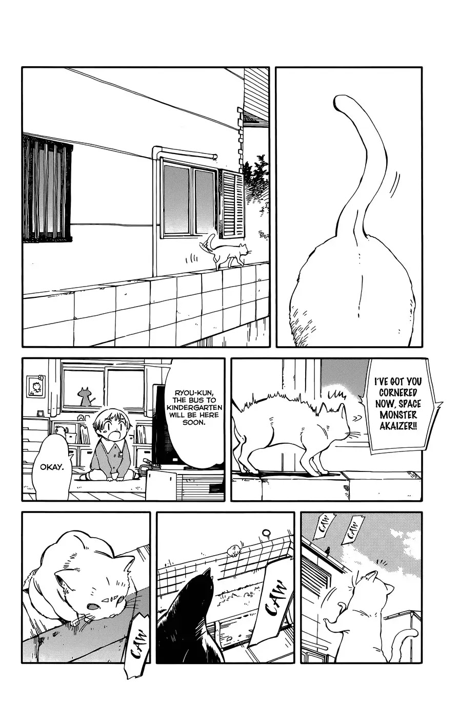 Hitoribocchi no Chikyuu Shinryaku Chapter 6 page 17 - Chapter 6: You Pest!!