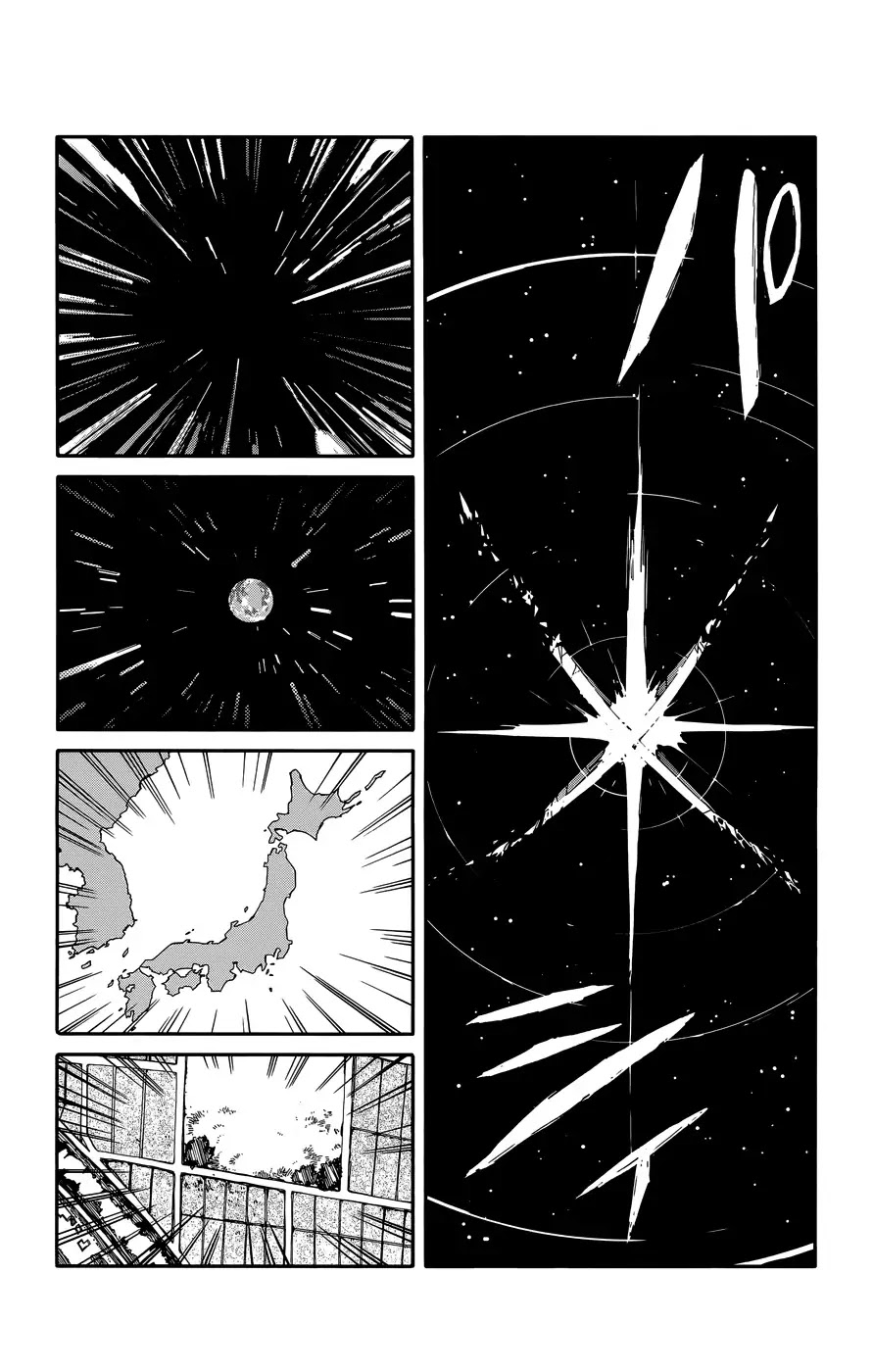Hitoribocchi no Chikyuu Shinryaku Chapter 6 page 4 - Chapter 6: You Pest!!