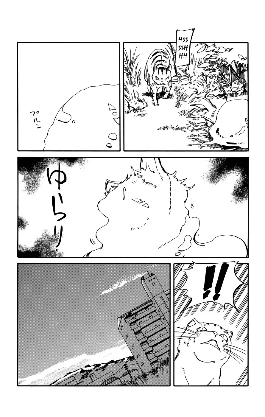 Hitoribocchi no Chikyuu Shinryaku Chapter 6 page 6 - Chapter 6: You Pest!!