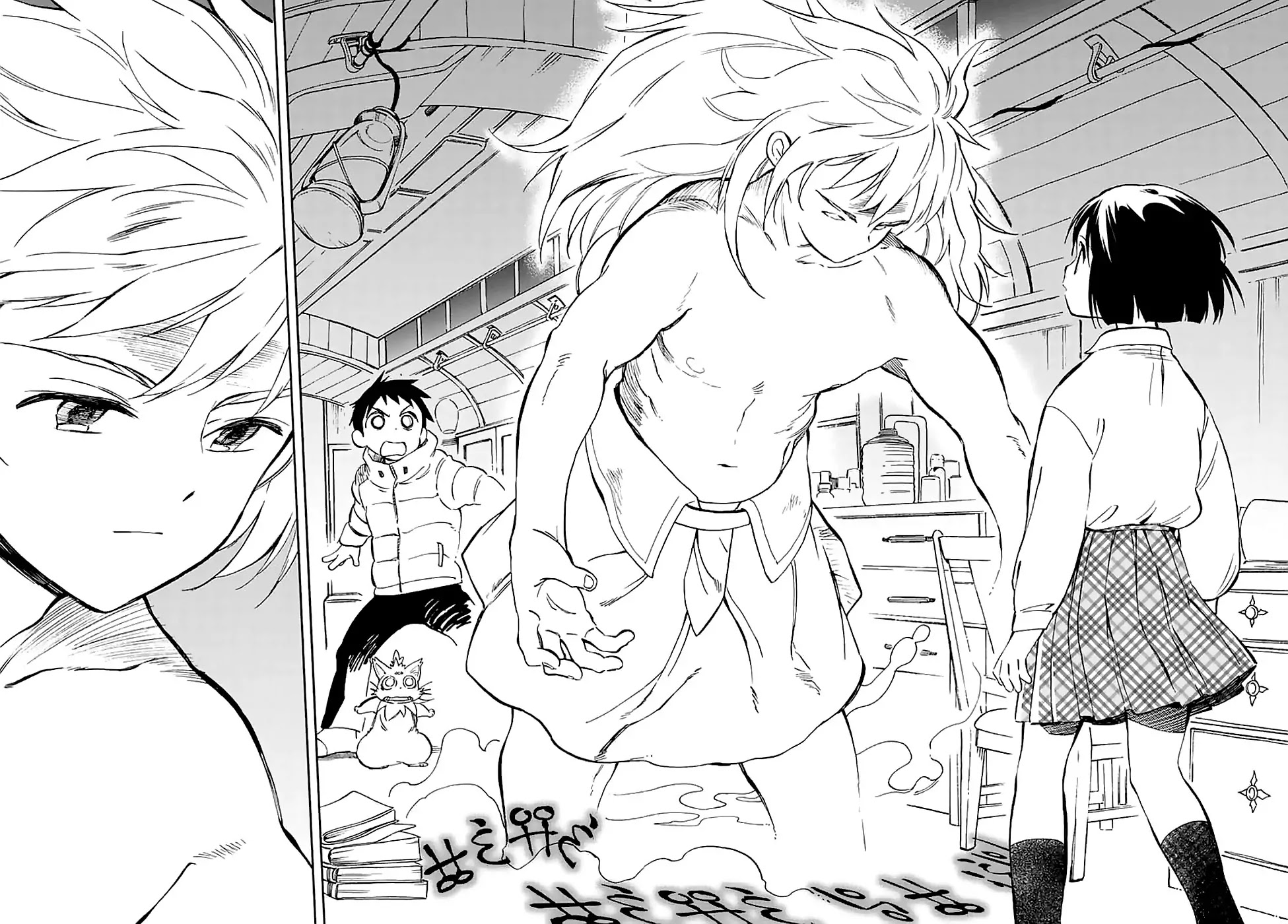 Hitoribocchi no Chikyuu Shinryaku Chapter 60 page 20 - Chapter 60: Premonition of the Beginning