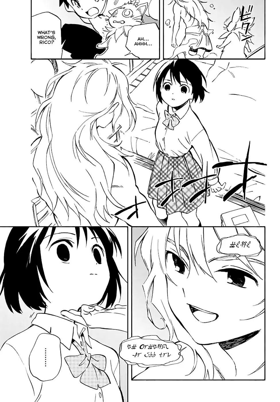 Hitoribocchi no Chikyuu Shinryaku Chapter 60 page 22 - Chapter 60: Premonition of the Beginning