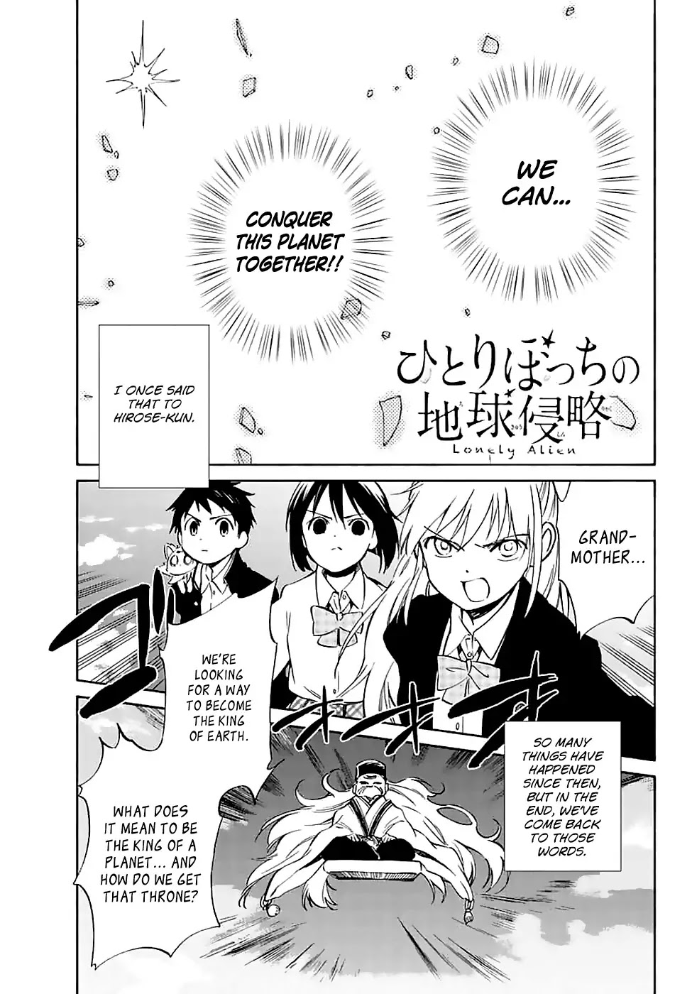 Hitoribocchi no Chikyuu Shinryaku Chapter 61 page 1 - Chapter 61: Ayla's Suffering and the Location of the Earth