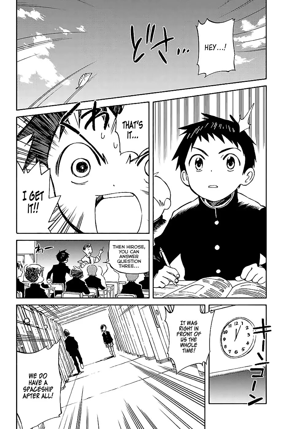 Hitoribocchi no Chikyuu Shinryaku Chapter 63 page 4 - Chapter 63: A Young Heart Wavers