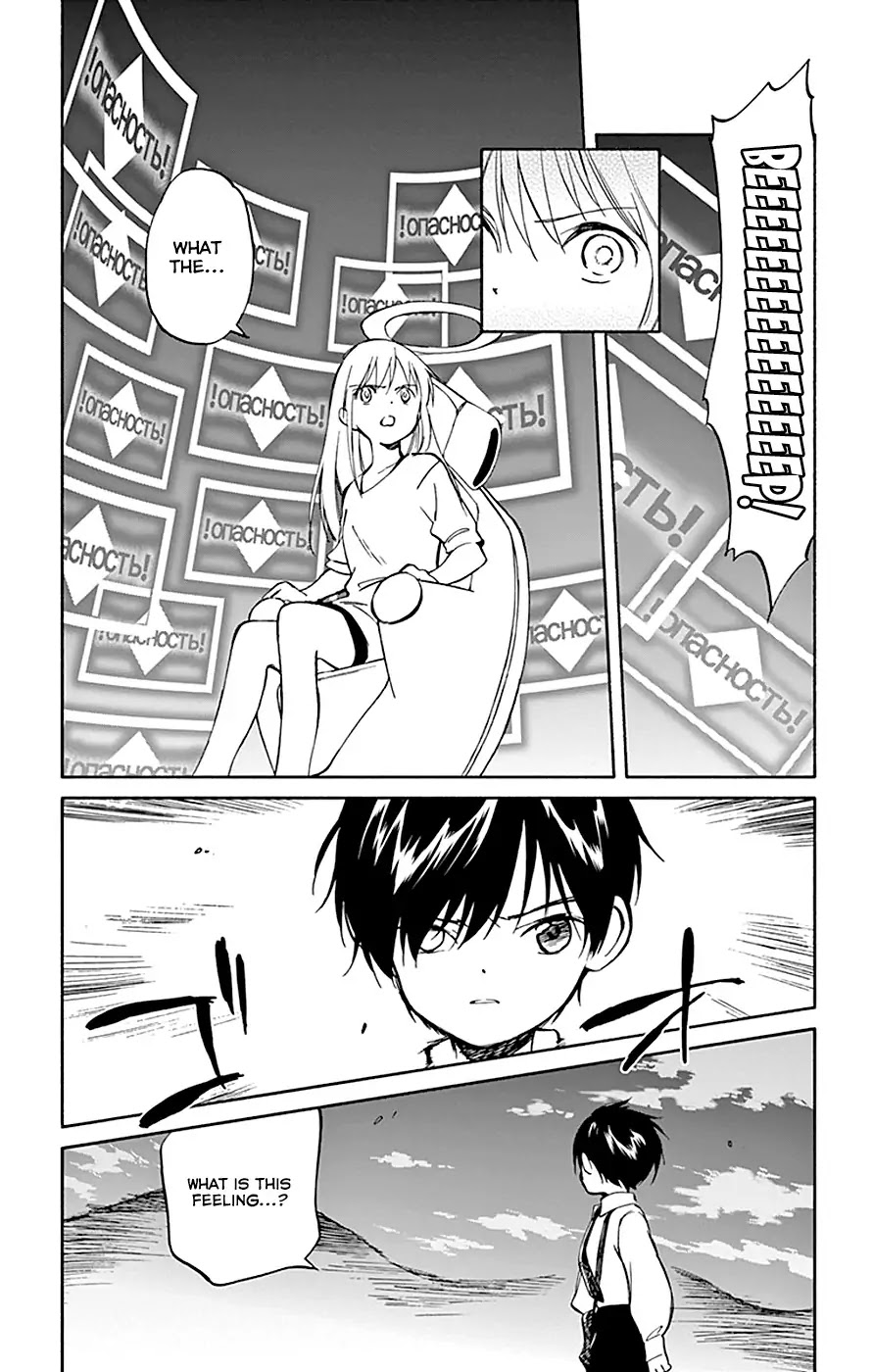 Hitoribocchi no Chikyuu Shinryaku Chapter 64 page 25 - Chapter 64: To the Sky