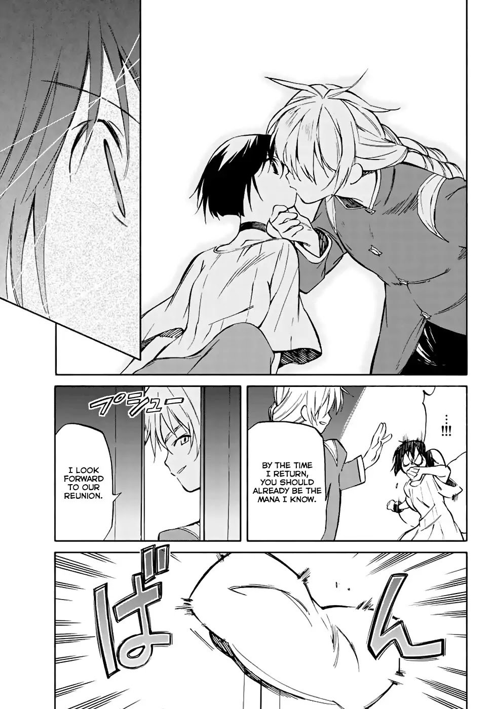 Hitoribocchi no Chikyuu Shinryaku Chapter 67 page 19 - Chapter 67: Wish / The Platter of Memories