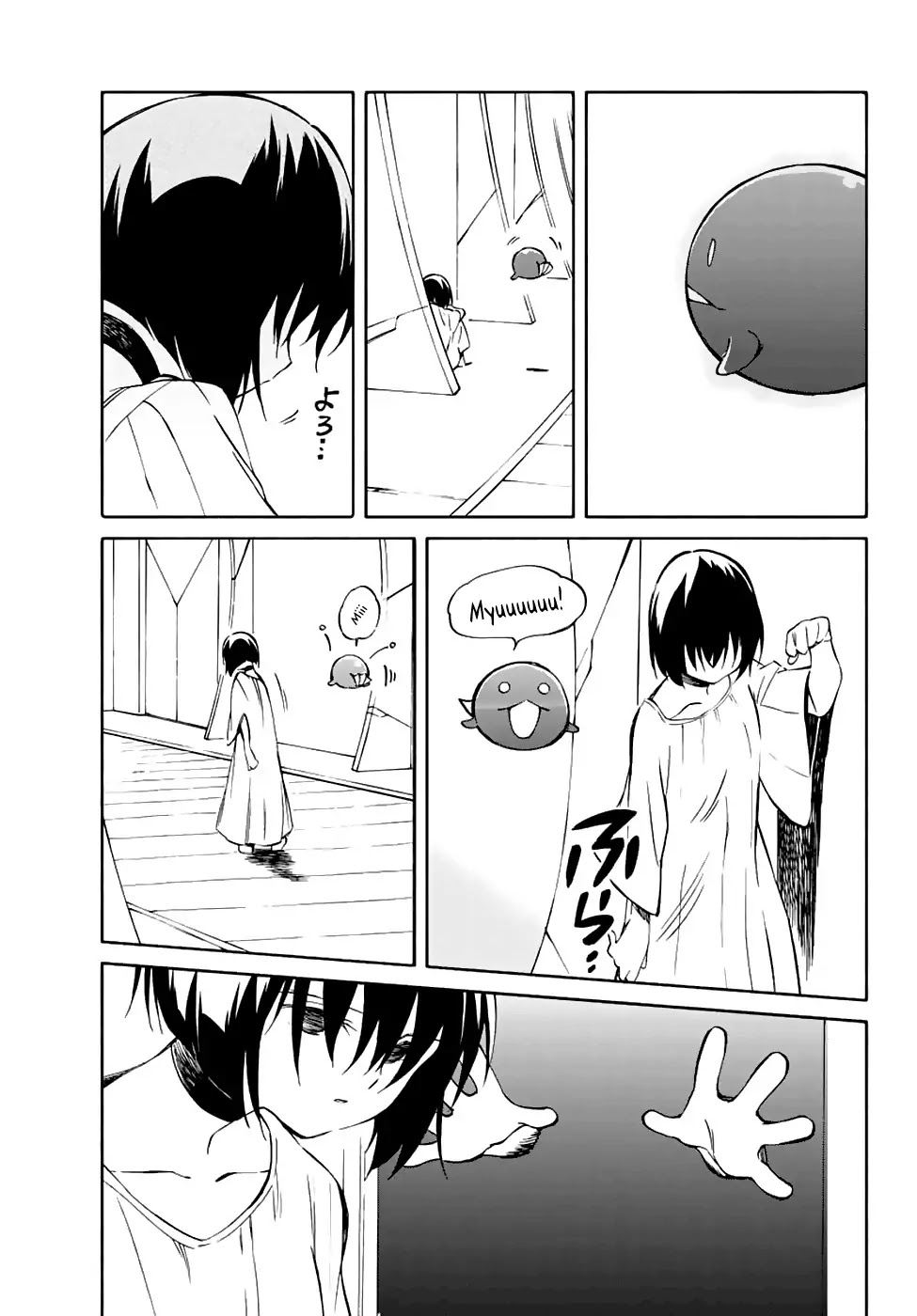 Hitoribocchi no Chikyuu Shinryaku Chapter 67 page 31 - Chapter 67: Wish / The Platter of Memories