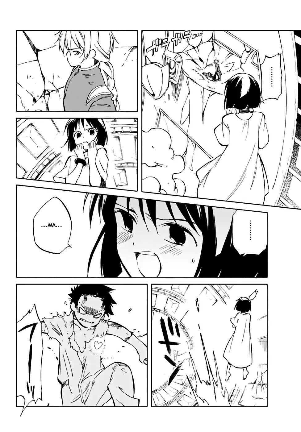 Hitoribocchi no Chikyuu Shinryaku Chapter 68 page 20 - Chapter 68: Guiding Star