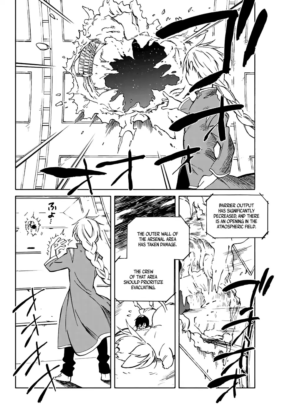 Hitoribocchi no Chikyuu Shinryaku Chapter 68 page 23 - Chapter 68: Guiding Star
