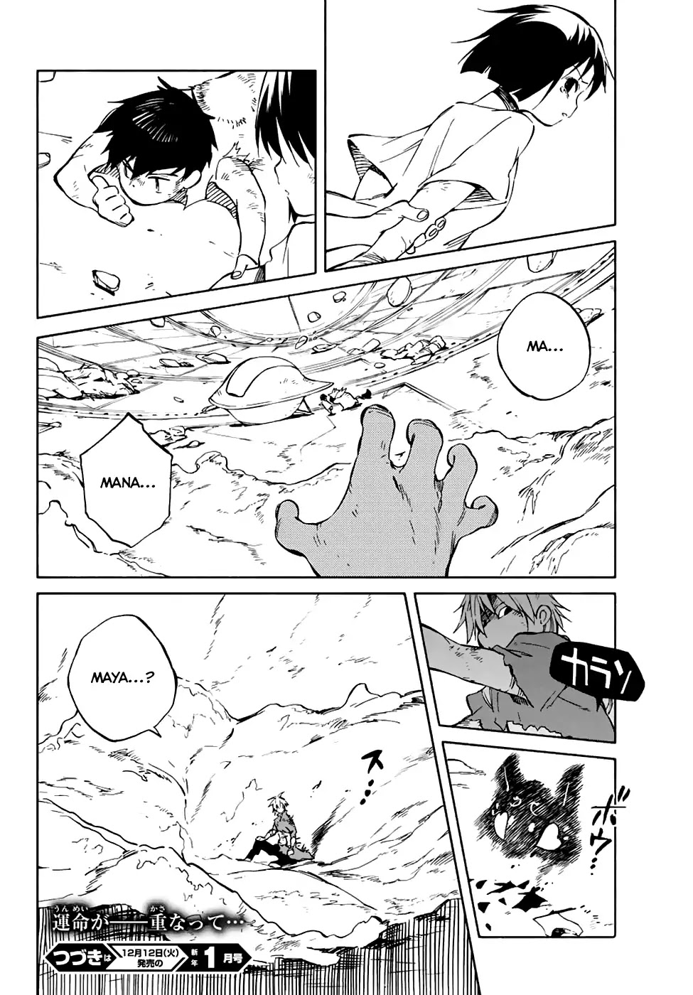 Hitoribocchi no Chikyuu Shinryaku Chapter 68 page 36 - Chapter 68: Guiding Star