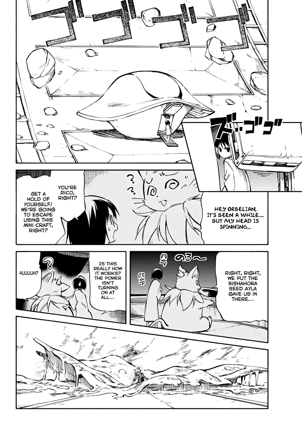 Hitoribocchi no Chikyuu Shinryaku Chapter 69 page 2 - Chapter 69: Trial