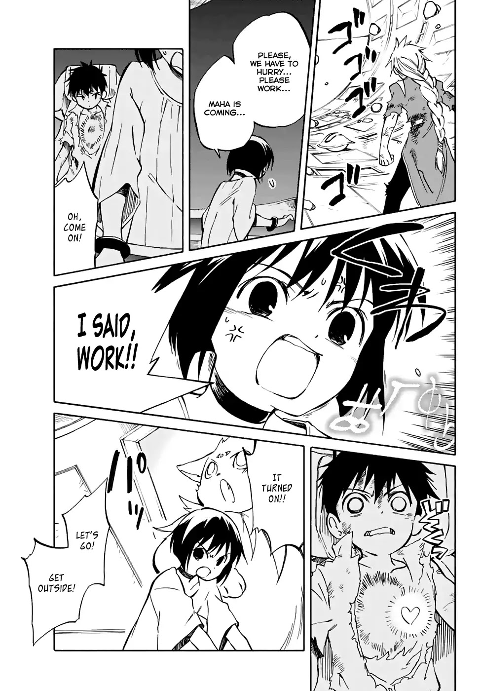 Hitoribocchi no Chikyuu Shinryaku Chapter 69 page 3 - Chapter 69: Trial