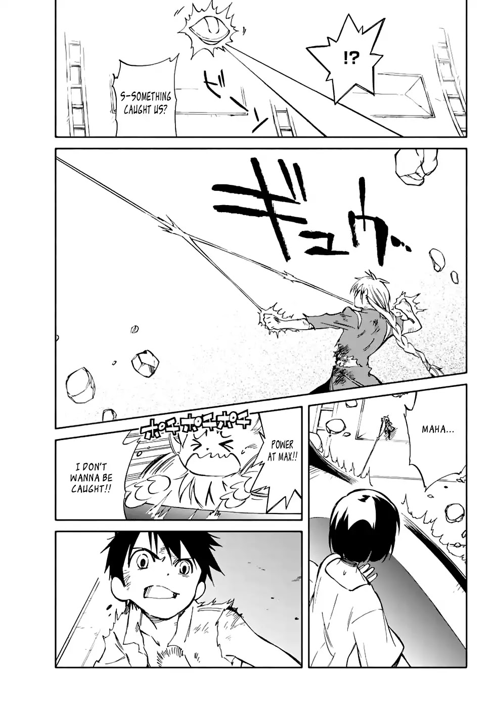 Hitoribocchi no Chikyuu Shinryaku Chapter 69 page 5 - Chapter 69: Trial
