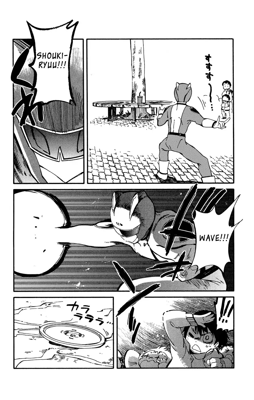 Hitoribocchi no Chikyuu Shinryaku Chapter 7 page 5 - Chapter 7: Illusion User
