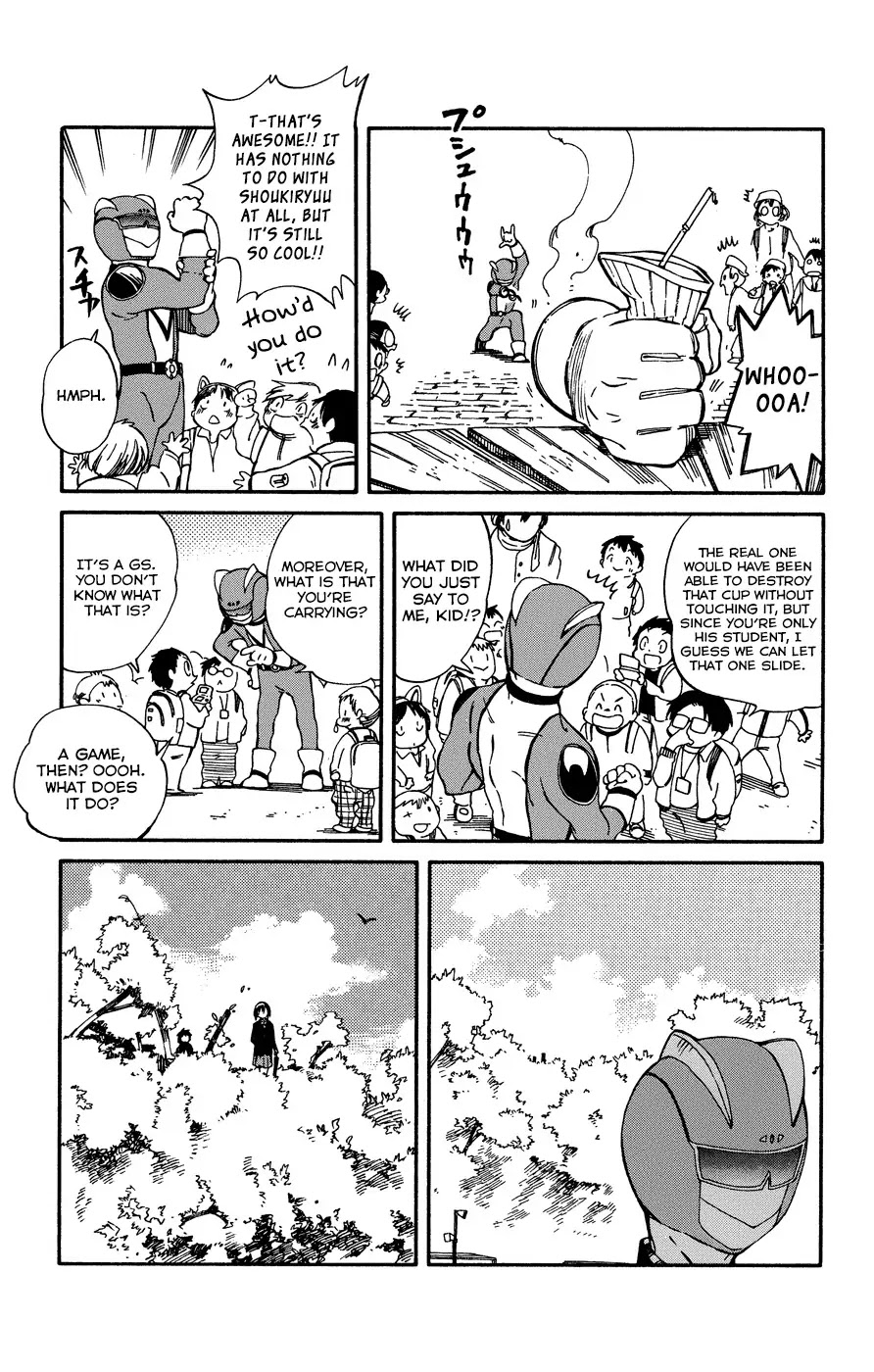 Hitoribocchi no Chikyuu Shinryaku Chapter 7 page 6 - Chapter 7: Illusion User