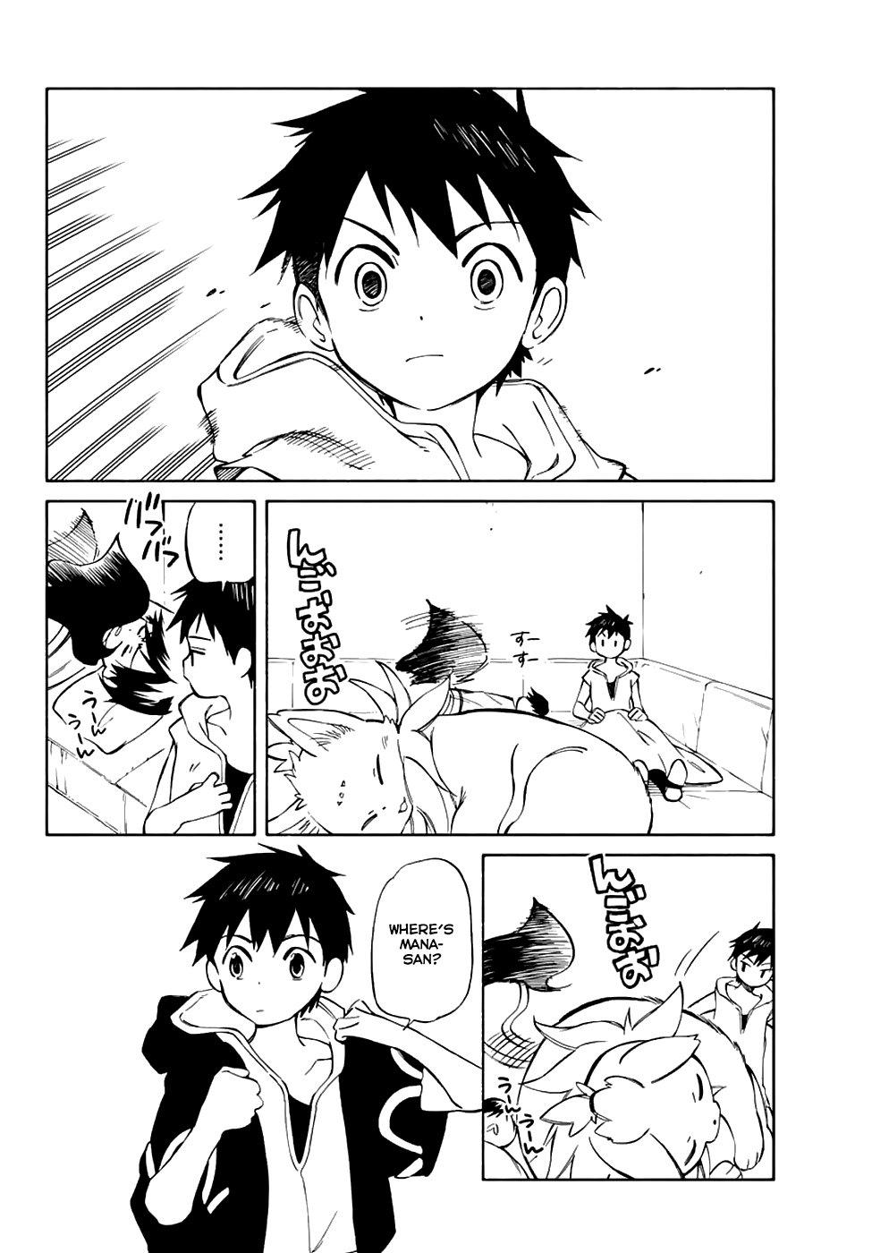 Hitoribocchi no Chikyuu Shinryaku Chapter 71 page 3 - Chapter 71