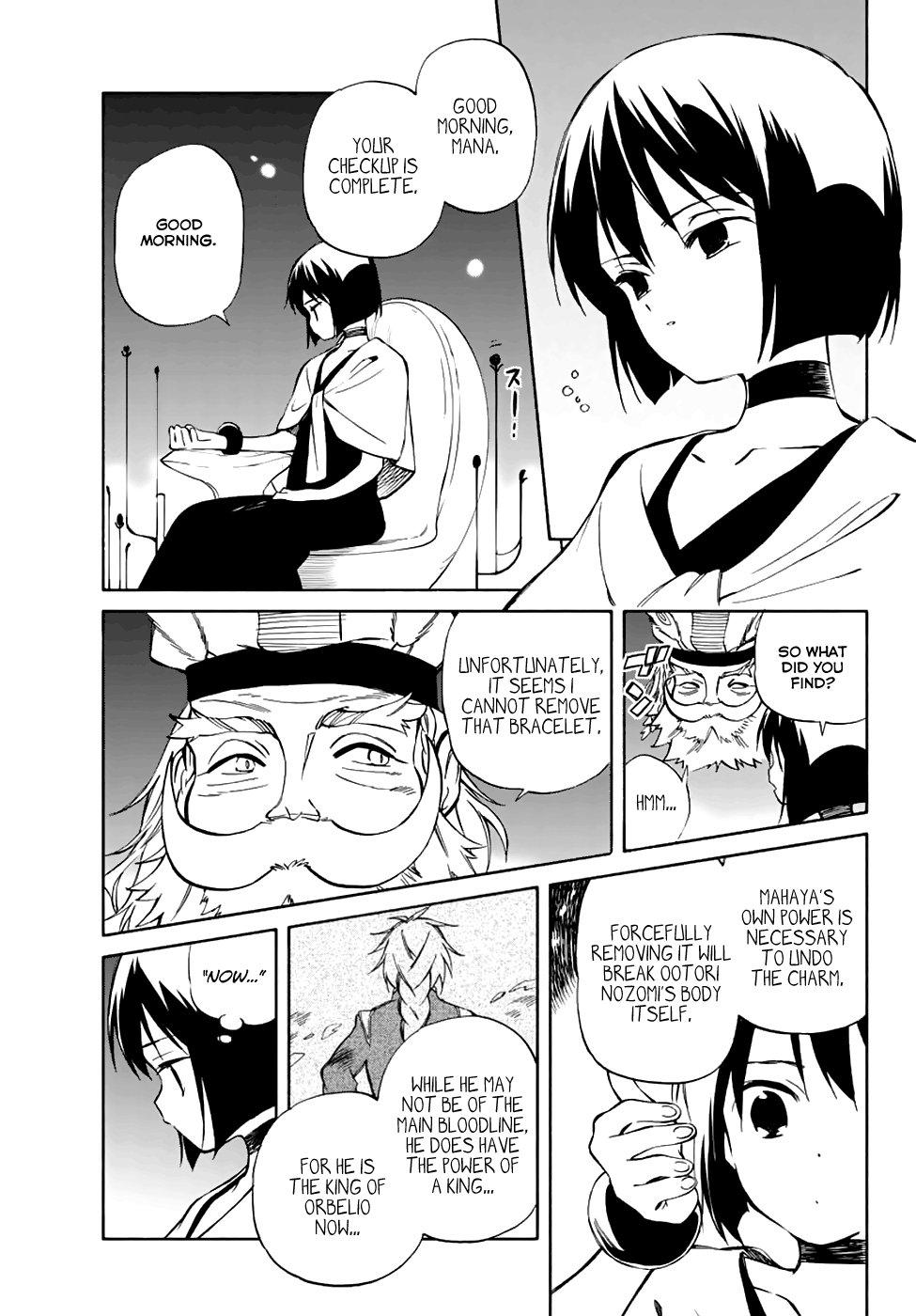 Hitoribocchi no Chikyuu Shinryaku Chapter 71 page 4 - Chapter 71