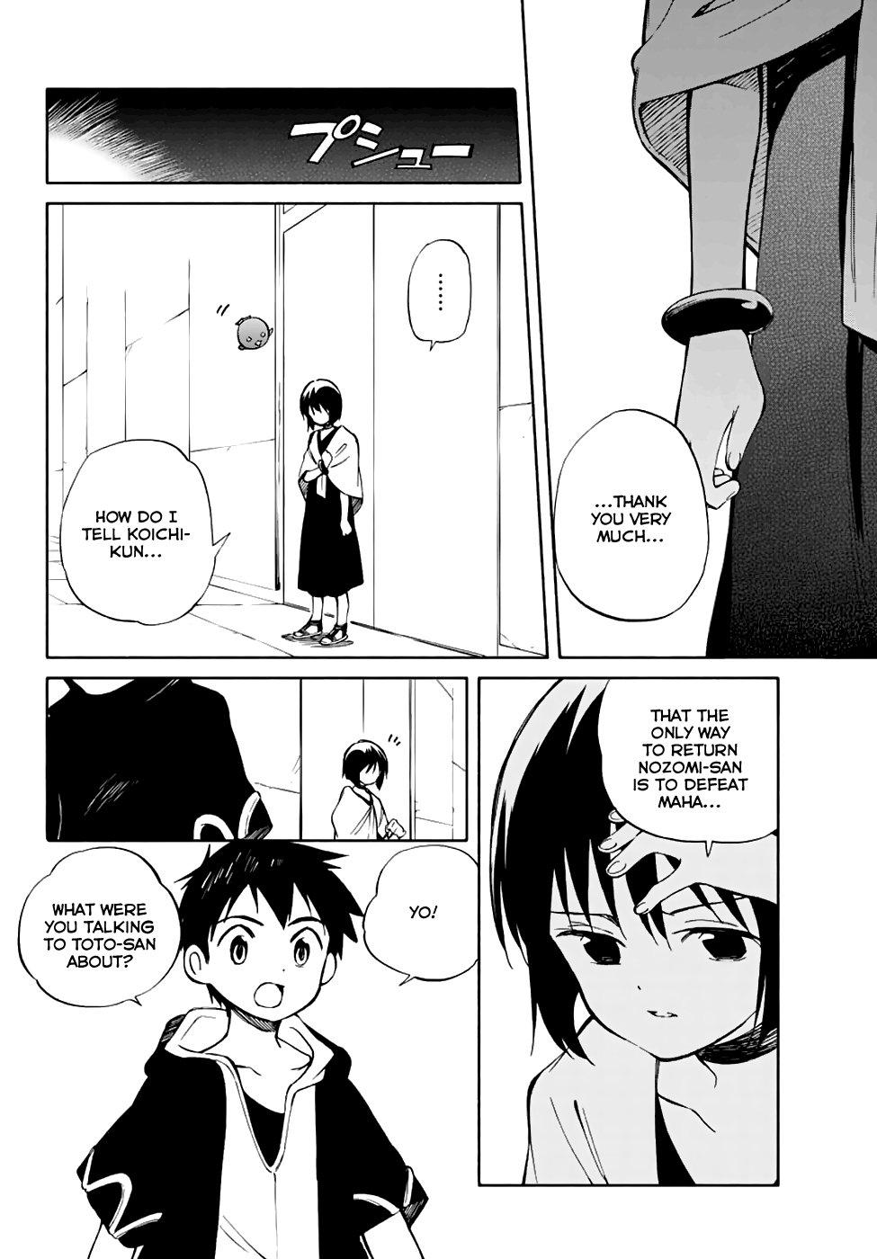 Hitoribocchi no Chikyuu Shinryaku Chapter 71 page 5 - Chapter 71