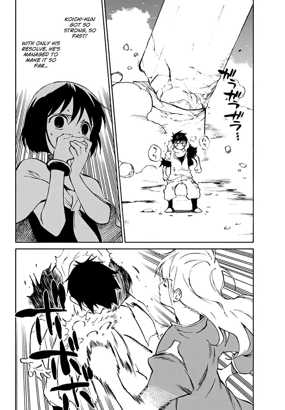 Hitoribocchi no Chikyuu Shinryaku Chapter 72 page 28 - Chapter 72: Love
