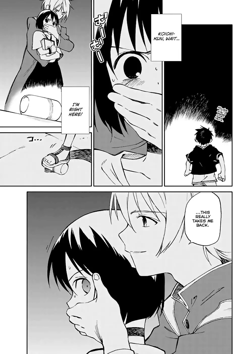 Hitoribocchi no Chikyuu Shinryaku Chapter 72 page 3 - Chapter 72: Love