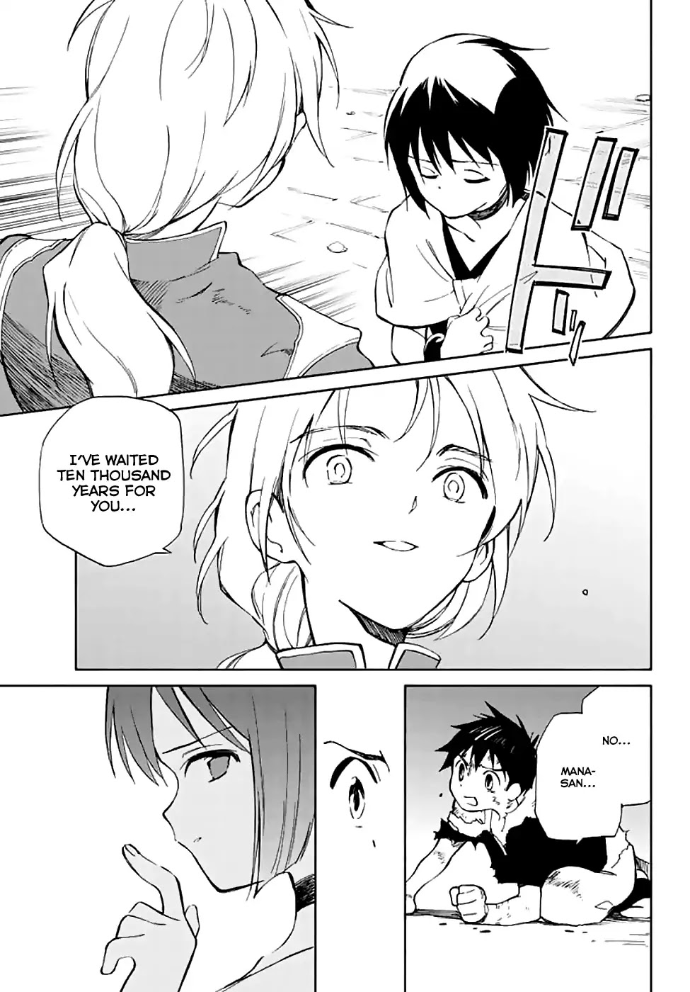 Hitoribocchi no Chikyuu Shinryaku Chapter 72 page 31 - Chapter 72: Love