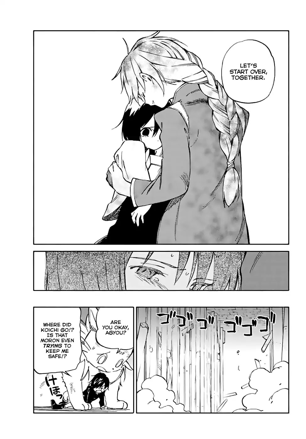 Hitoribocchi no Chikyuu Shinryaku Chapter 72 page 7 - Chapter 72: Love