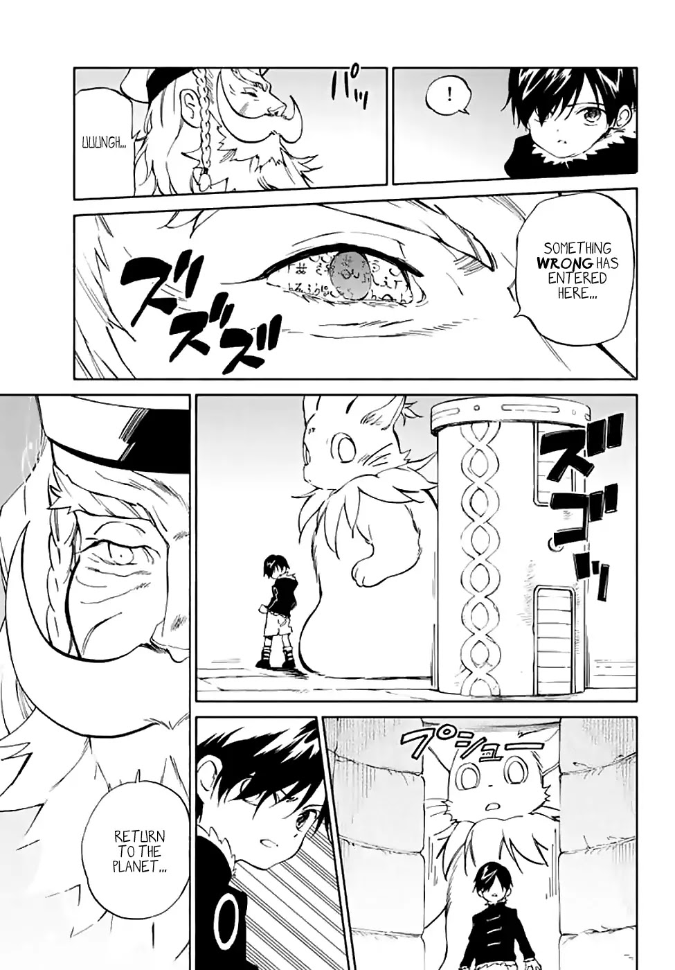Hitoribocchi no Chikyuu Shinryaku Chapter 72 page 9 - Chapter 72: Love