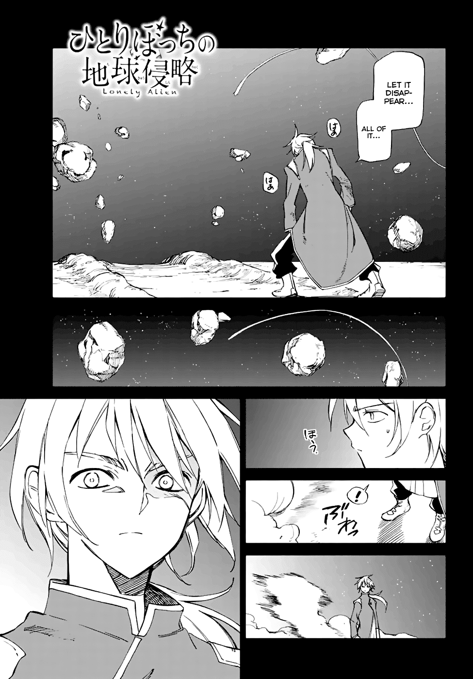 Hitoribocchi no Chikyuu Shinryaku Chapter 75 page 1 - Chapter 75: Light and Darkness