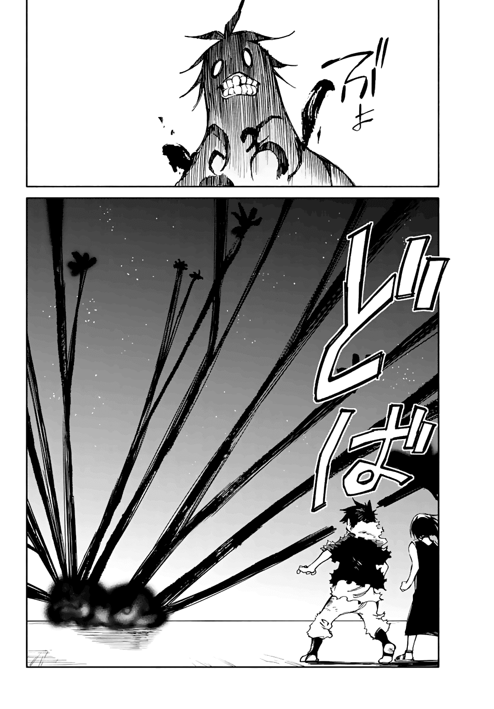 Hitoribocchi no Chikyuu Shinryaku Chapter 75 page 19 - Chapter 75: Light and Darkness