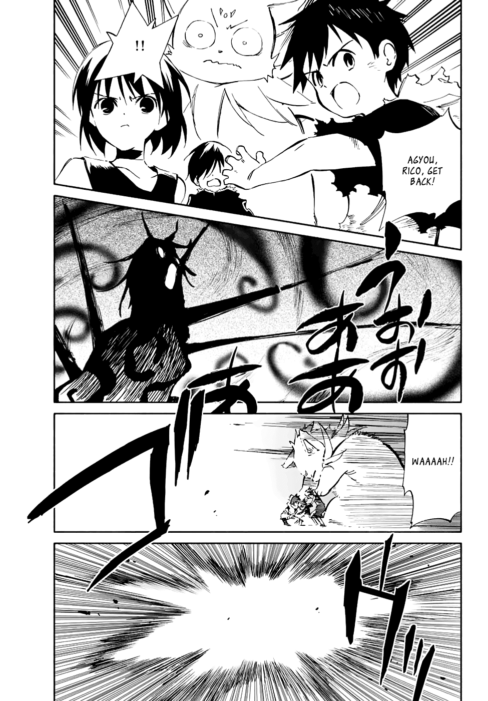 Hitoribocchi no Chikyuu Shinryaku Chapter 75 page 20 - Chapter 75: Light and Darkness