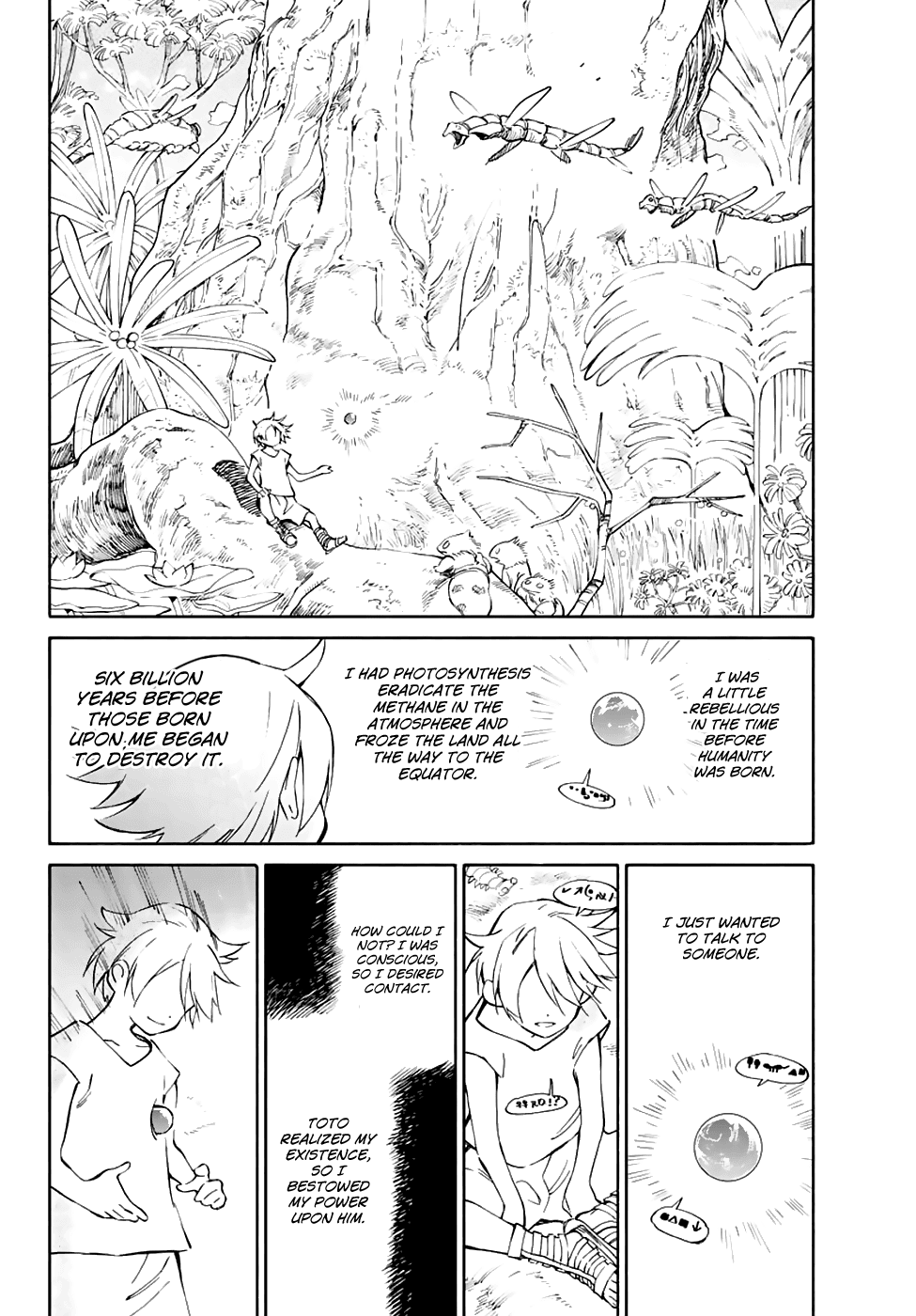 Hitoribocchi no Chikyuu Shinryaku Chapter 75 page 5 - Chapter 75: Light and Darkness
