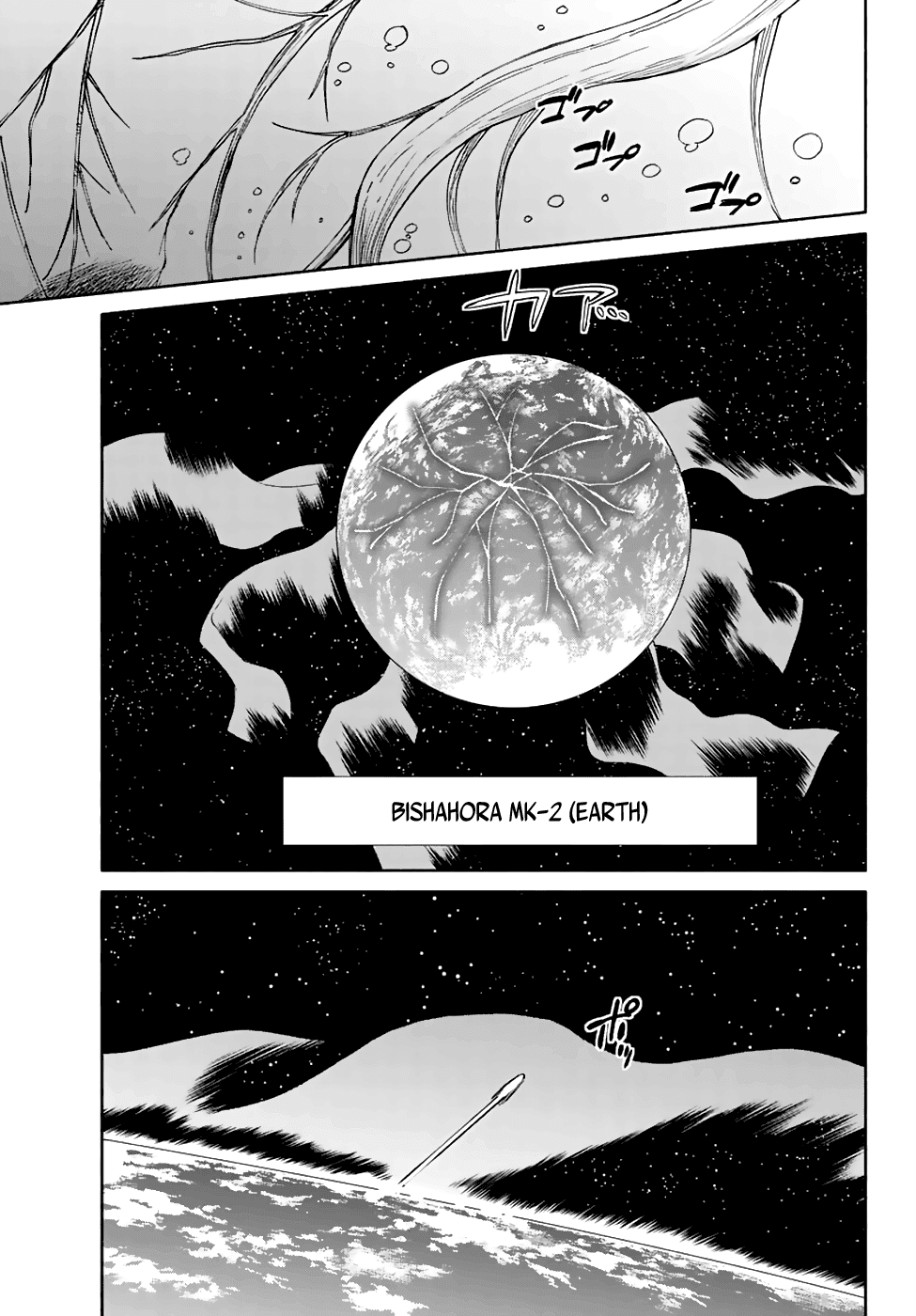 Hitoribocchi no Chikyuu Shinryaku Chapter 77 page 13 - Chapter 77: Return to Earth!!