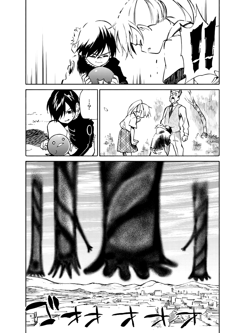 Hitoribocchi no Chikyuu Shinryaku Chapter 77 page 3 - Chapter 77: Return to Earth!!