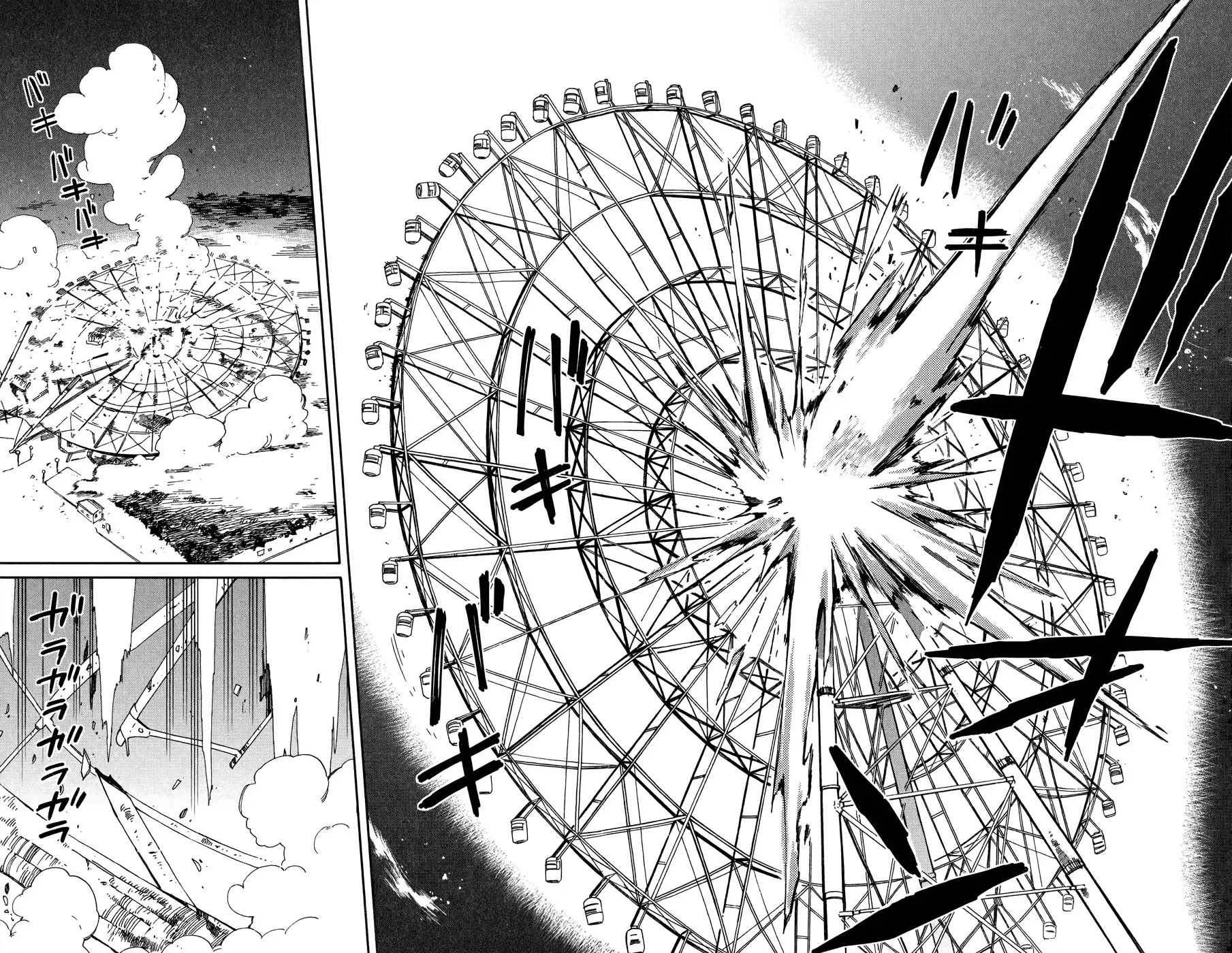 Hitoribocchi no Chikyuu Shinryaku Chapter 8 page 9 - Chapter 8: Fury