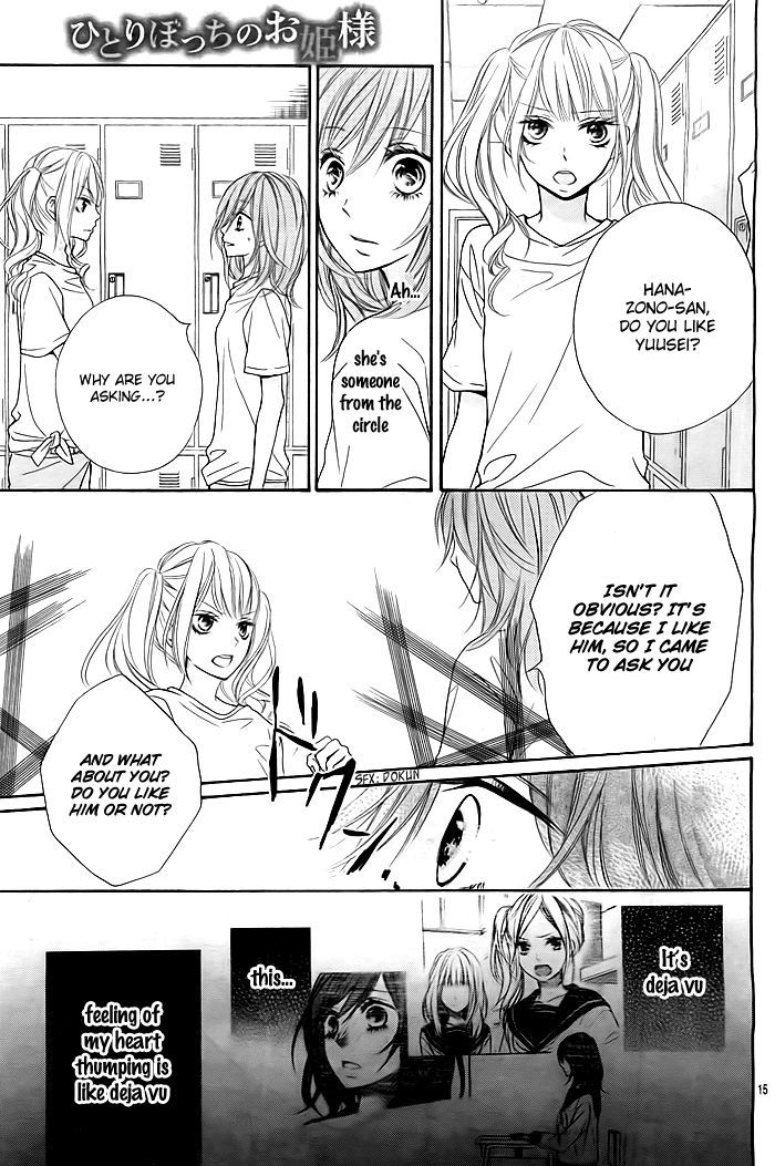 Hitoribocchi no Ohime-sama Chapter 0 page 16 - Chapter 0