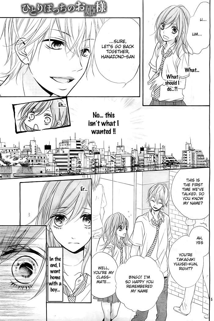 Hitoribocchi no Ohime-sama Chapter 0 page 6 - Chapter 0