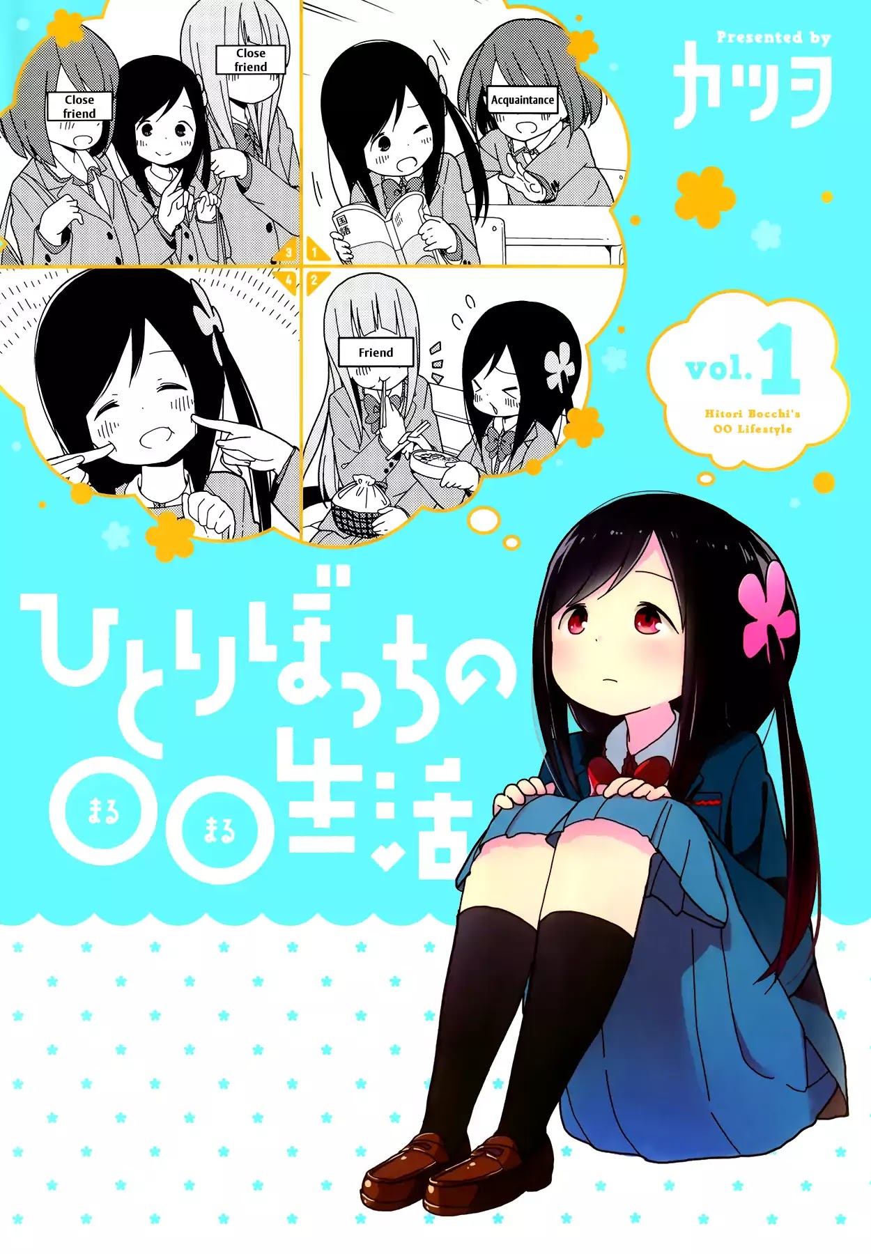 Hitoribocchi no OO Seikatsu Chapter 1 page 1 - Chapter 1