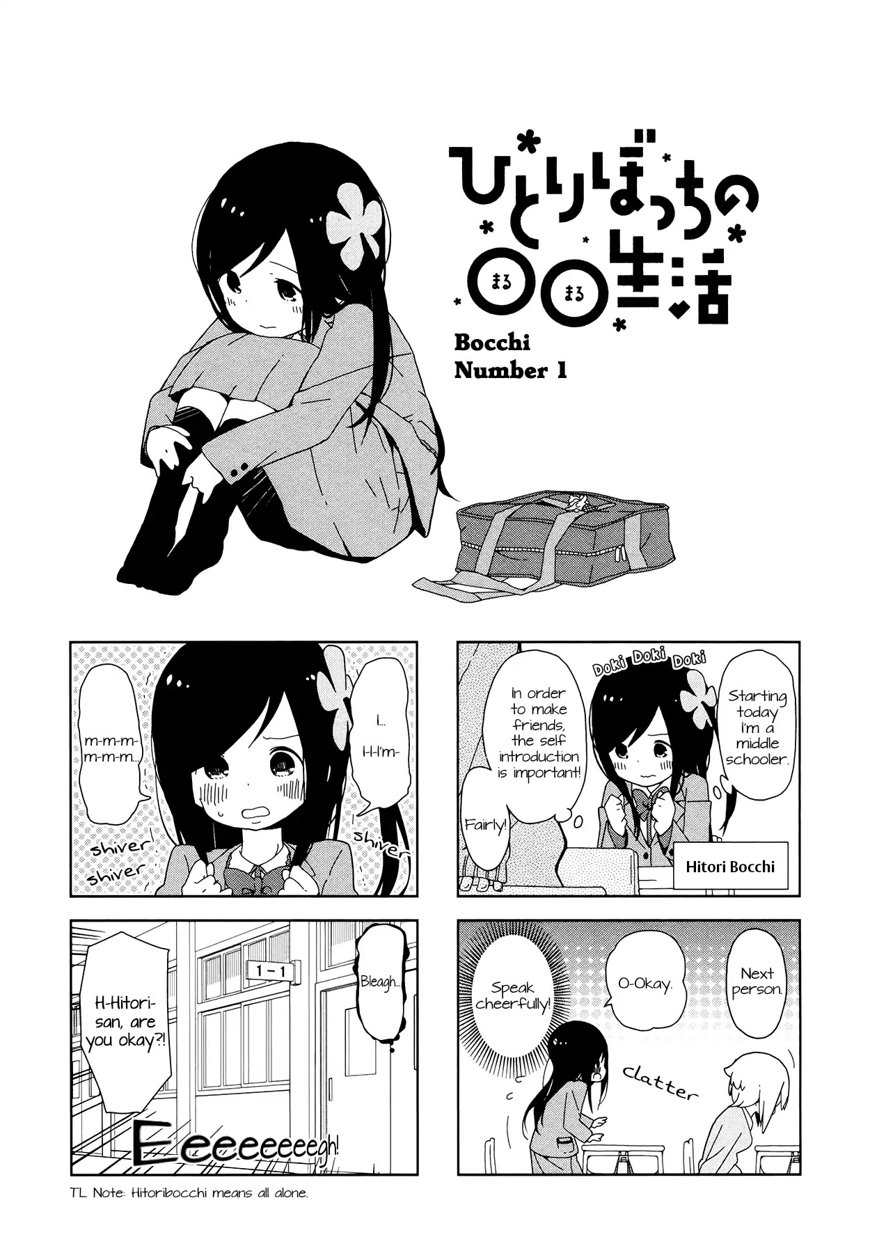 Hitoribocchi no OO Seikatsu Chapter 1 page 4 - Chapter 1